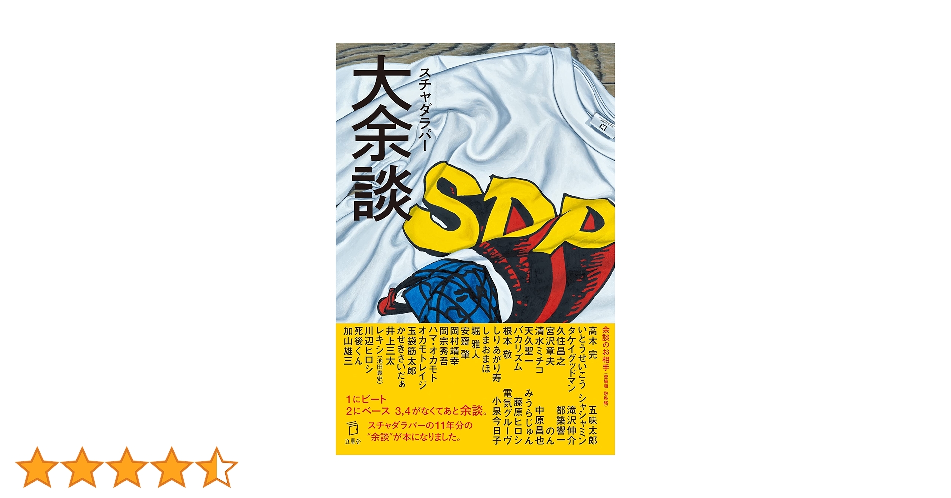 81TPlGm+aPL.jpg_BO30,255,255,